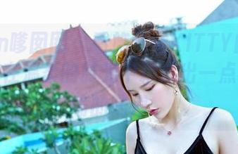 Feilin嗲囡囡 – 看施忆佳KITTY的奶牛原图，在温柔的时光中精选出一点不可言喻的味道。