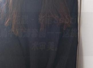 HuaYang花漾 – 许诺Sabrina又来搞事情了，奶牛高清套图——这挑战了我的艺术审美。