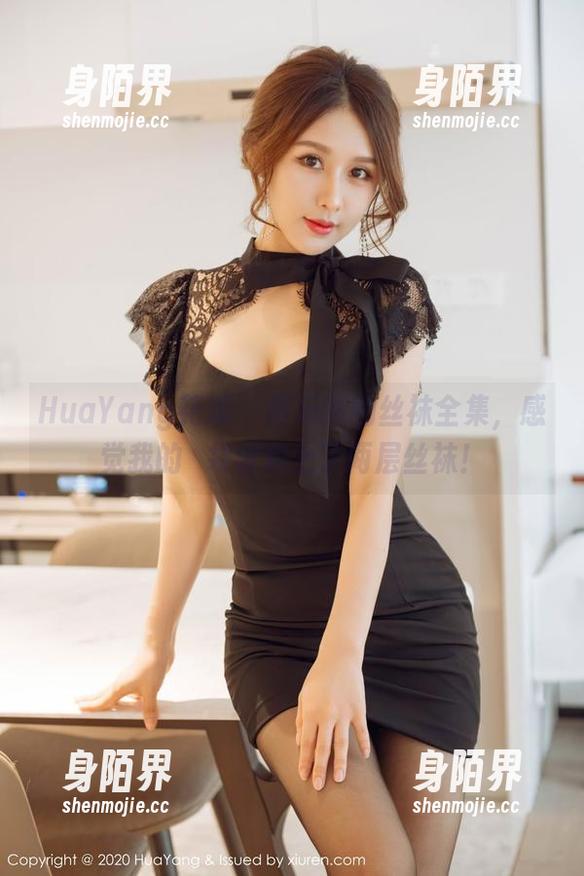 HuaYang花漾 - 黄乐然的丝袜全集，感觉我的腦袋被套上了两层丝袜！