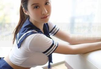 MFStar模范学院 – 这组Jennanni_Jen的少女写真居然可以当做资源教科书哈哈，快来约我，我有问题要问。