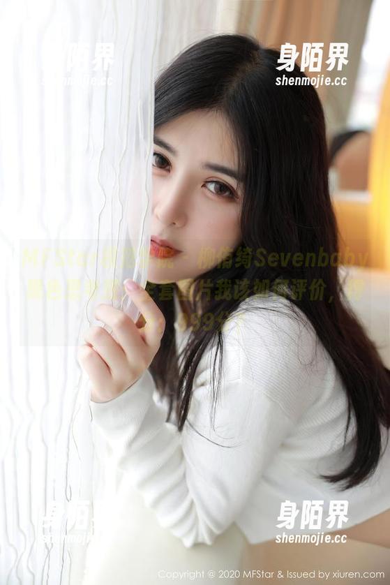 MFStar模范学院 - 柳侑绮Sevenbaby黑色思考题：全套图片我该如何评价，得分：999分？