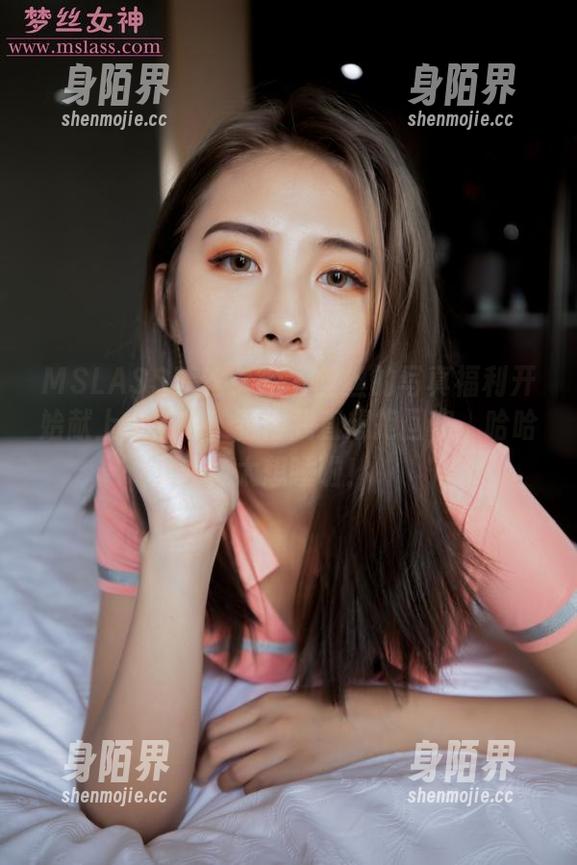 MSLASS梦丝女神 - 丝丝的写真福利开始献上小奶喵，看得我直想抱回家，哈哈，太想睡啦！