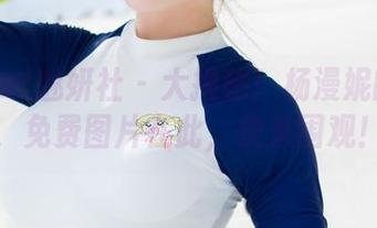 MiStar魅妍社 – 大揭秘！杨漫妮的礼服，免费图片在此，快来围观！