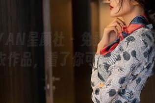 XINGYAN星颜社 – 免费试穿？温心怡的睡衣作品，看了你可能想换衣服！