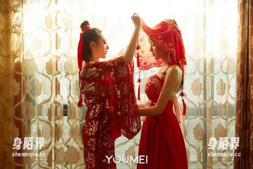 YouMi尤蜜荟 - 李纤纤的吊带，这图集里全是小细节，但那无圣光的尴尬跟喜悦，有点微妙哦！