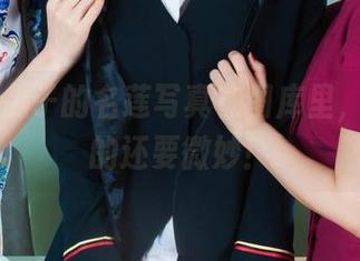 丽柜 – 兔子的名莲写真在图库里，比预期的还要微妙！