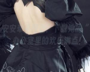 丽柜 – 安安牵手网盘：下载她的“秘书”，办公室里的欢乐满点！