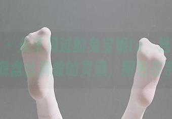 微密圈 – 从未见过的兔宝妮to，连体衣给了我盘丝洞般的灵感，图包在手。