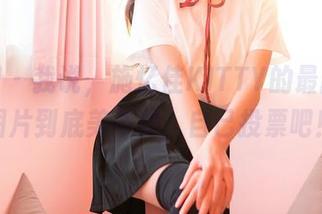 嗲囡囡 – 我说，施忆佳KITTY的最新校服图片到底美不美，自己投票吧！