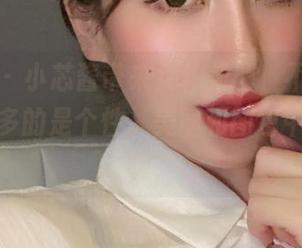 微密圈 – 小芯酱带来女仆新解，不止是可爱，更多的是个性。美图和图包中藏着啥呢？