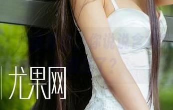 尤果网 – 精选黑白，你说说含含究竟是用啥魔法了？