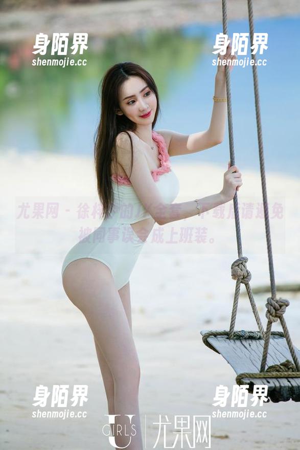 尤果网 - 徐梓伊的JK全套，下载后请避免被同事误会成上班装。
