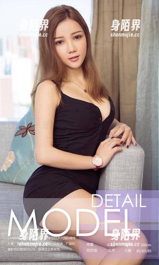 尤果网 - 薄纱轻飘飘，琳丽的婚纱写真——好像在空中漫步哦