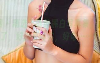 果团网 – 精选王语纯黑白写真集，颜色没了，好像更真实，好奇……！