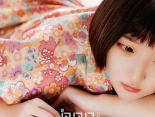 果团网 – 黄歆苑夏日合集：你能想象她在沙滩的样子吗？别想多了！