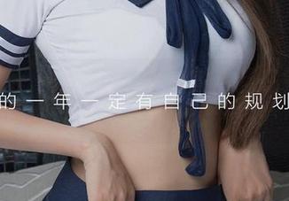 爱尤物 – 一课一拍：做你的小猫在教室里的无圣光写真大公开！