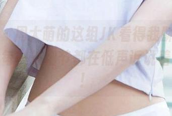 爱尤物 – 周大萌的这组JK看得我酥了，原图中的每一处细节都在低声诉说着青春啊！