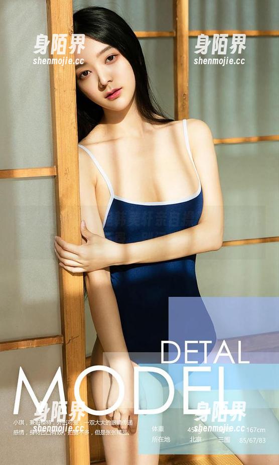 爱尤物 - 这可是韩美轩亲自操刀的温柔作品，完全免费，别问我行不行！