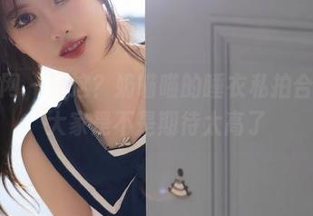 秀人网 – 就这？奶喵喵的睡衣私拍合集，大家是不是期待太高了