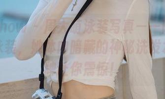 花漾show – 周大萌泳装写真——除了漂亮的泳装，她体内暗藏的神秘洗发水广告牌让你震惊！