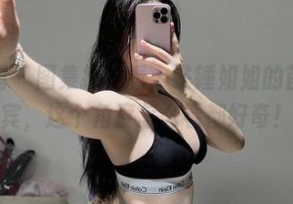 微密圈 – 图集抢先看，铁锤姐姐的首组嘉宾，这个角度怎么看都好奇！