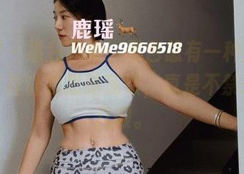 微密圈 – 福利图集：黑色总有一种魔力，鹿瑶可真让我思绪荡漾，真是不禁想多看几眼。