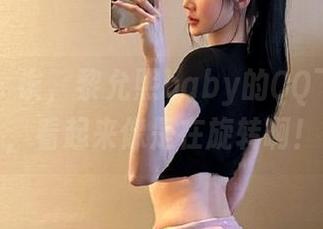 微密圈 – 诶，黎允熙baby的QQ飞车作品，看起来像是在旋转啊！
